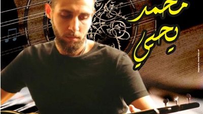 معزوفات محمد يحي ببيت العود الأربعاء