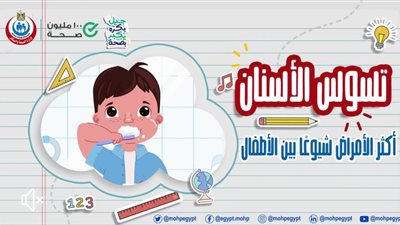 ٤ نصائح لحماية طفلك من الإصابة بالأمراض.. انفوجراف