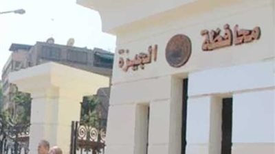غلق مطلع الدائرى للقادمين من أحمد عرابى باتجاه المريوطية لمدة يومان