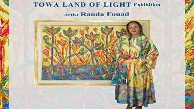 طوى أرض النور معرض للفنانه رانده فؤاد