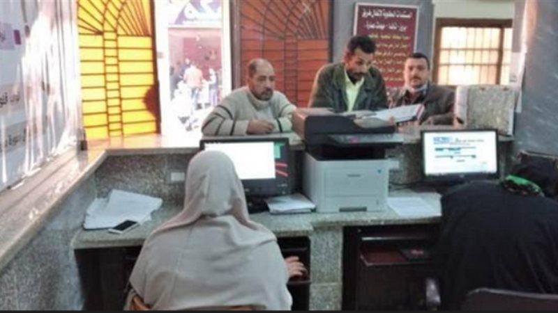 بوابة الجمهورية