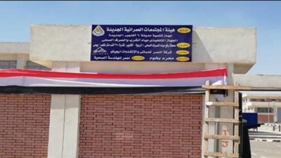 رئيس الصرف الصحى بالقاهرة: ٦٠ مليون جنيه لمشروعات إحلال وتجديد خطوط الصرف الصحى بالزاوية والشرابية