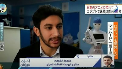 مهندس مصري يكشف تفاصيل اختراع «روبوت» يشخص 87 مرضًا