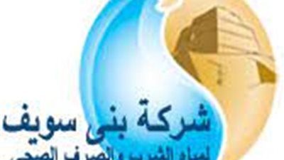حملات توعوية لترشيد الاستهلاك ببنى سويف فى اليوم العالمى للمياه