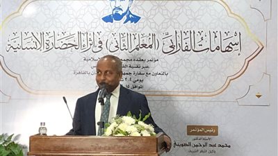 انطلاق فعاليات اليوم الثاني لمؤتمر 