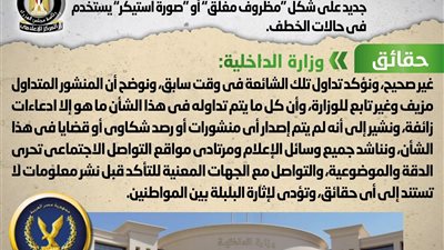 انتشار مخدر جديد على شكل 
