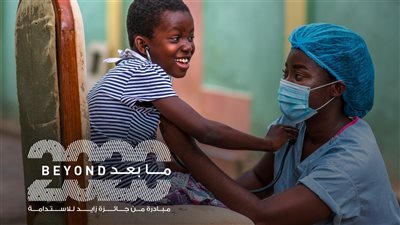 جائزة زايد للاستدامة تواصل جهودها الإنسانية العالمية من خلال مبادرة 