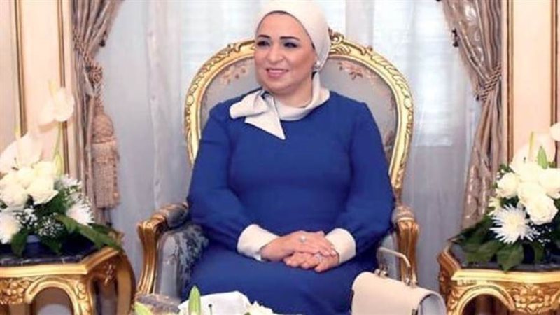 السيدة انتصار السيسي