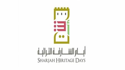 غدا .. تنطلق فعاليات الدورة الـ 18 من 