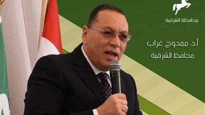 محافظ الشرقية يتابع أعمال شفط وكسح تراكمات المياه بمنطقة الصيادين بمدينة الزقازيق