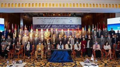 منتدى لوضع استراتيجية مكافحة عمليات غسيل الاموال وتمويل الارهاب و دور السلطات الرقابية