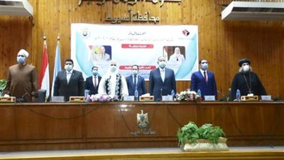 وزيرة التضامن ومحافظ أسيوط يكرمان الأمهات المثاليات