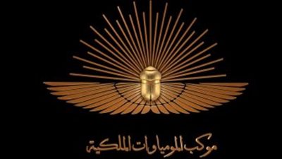 حملة ترويجية كبرى لموكب المومياوات الملكية أمام العالم.. فيديو