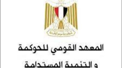 غدًا .. فتح باب التقدم لمشروع مختبر الابتكار المستدام