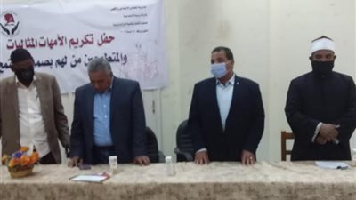 وحدة تكافؤ الفرص بالأقصر تكرم الأمهات المثاليات