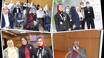 يوم علمى للعلاج المبكر لأورام الثدى بفرع التأمين الصحى بكفرالسيخ
