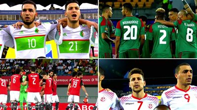 إنجاز جديد ينتظر المنتخبات العربية في كأس إفريقيا 2022