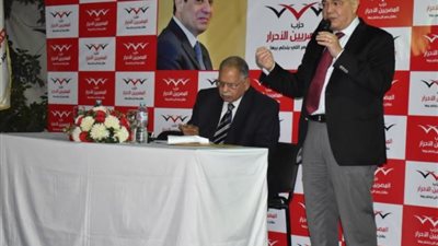 عصام خليل رئيسا لحزب المصريين الأحرار بالتزكية وخمسون للهيئة العليا