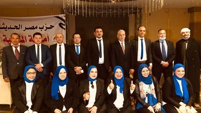 حزب مصر الحديثة بالمنوفية يكرم أمهات الشهداء والأم المثالية والأيتام بالمحافظة