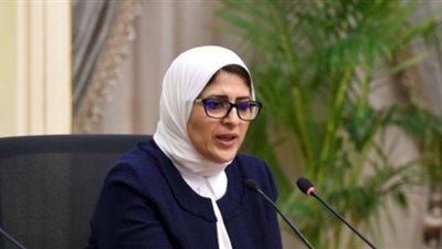 وزيرة الصحة: حملة لرفع الوعي الصحي المجتمعي للأطفال