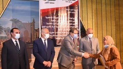 سعفان وألهم يشهدان توزيع شهادات التدريب على الحرف بالأقصر