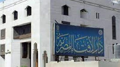 هل يجب اخراج فدية اطعام لمن لا تصوم بسبب الحمل؟ .. دار الإفتاء تجيب