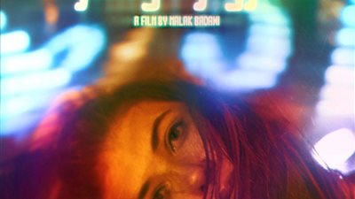 عرض فيلم الرولر كوستر للفنانة ملك بدوي في مهرجان الإسكندرية للفيلم القصير.. اليوم