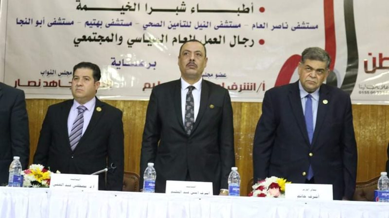 بوابة الجمهورية