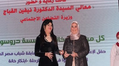 التضامن تقدم 10 منح جديدة لخريجي مدرسة ابتكار خانة..فيديو