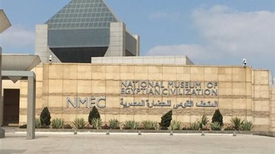 25 ألف زائر للمتحف القومي للحضارة المصرية خلال يومي الجمعة والسبت
