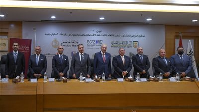 المنطقة الاقتصادية توقع عقد تمويل لمشروعاتها مع تحالف بنكى مصرى بقيمة 10 مليارات جنيه