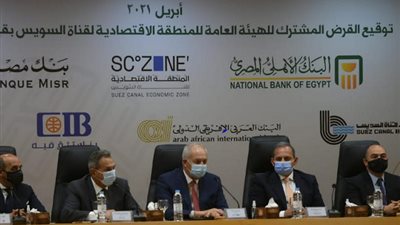 المنطقة الاقتصادية للقناة توقع عقد تمويل مع تحالف بنكي بقيمة 10 مليارات جني