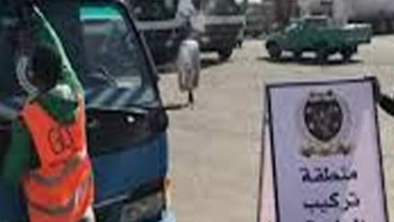 بوابة الجمهورية