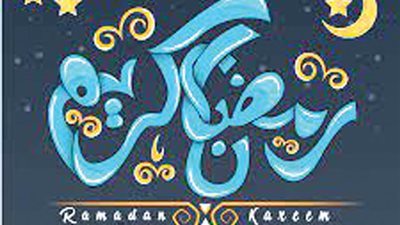 رمضان كريم.. هاشتاج عظيم