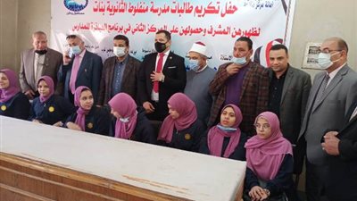 مستقبل وطن يكرم طالبات مدرسة منفلوط الثانوية بنات الفائزات ببرنامج العباقرة
