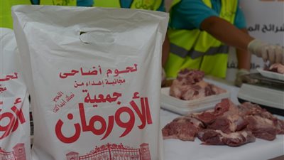 الأورمان تبدأ ذبح وتوزيع لحوم 30 عجل بالفيوم