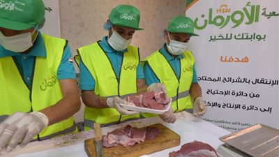 الأورمان تبدأ ذبح وتوزيع لحوم 20 عجل بالأقصر خلال شهر رمضان