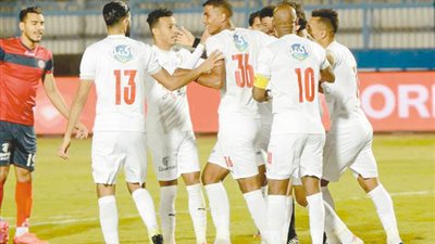 الزمالك.. اطاح بالحرس