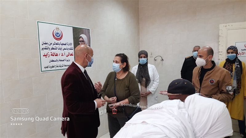 بوابة الجمهورية