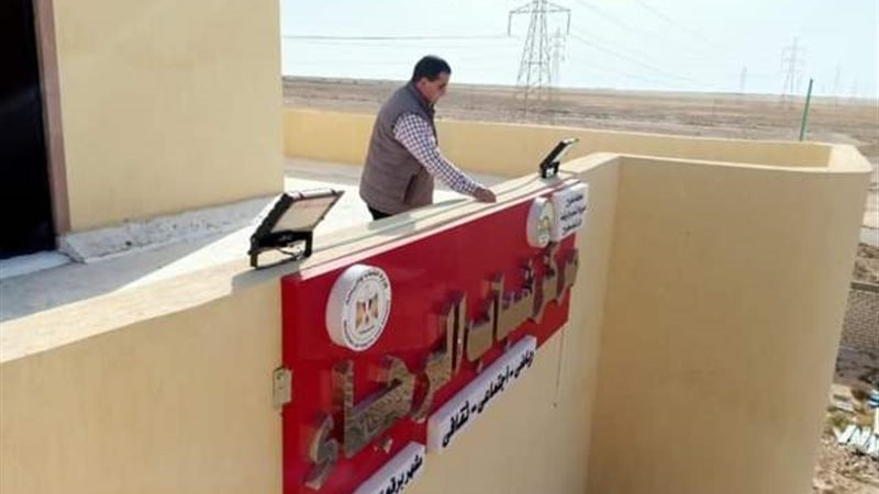 بوابة الجمهورية