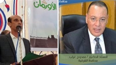 الاورمان توزع لحوم رمضان على أهالى شهداء بحر البقر بمركز الحسينية