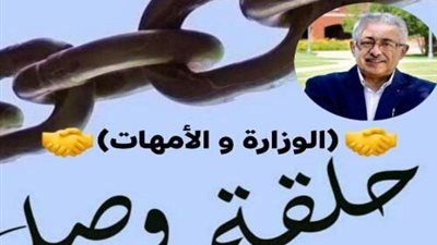 اطلاق مبادرة 