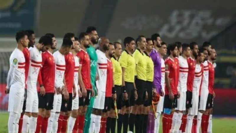 مباراة الأهلى والزمالك