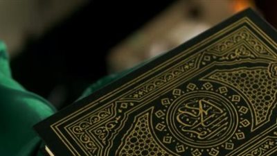 كلمات تُفهَم خطأ في القرآن