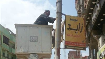 150 إزالة فورية و20 محضر اشغال بالباجور