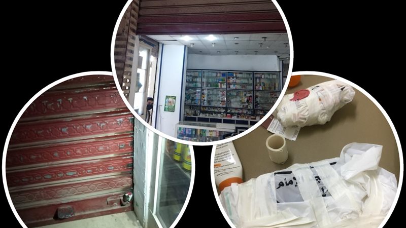 بوابة الجمهورية