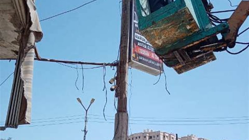 بوابة الجمهورية