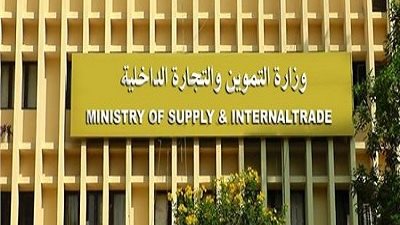 خدمات جديدة لبطاقات التموين..اضافة المواليد وضم الزوجه الغير المقيدة