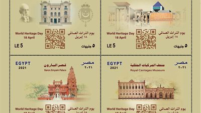 أجمل حاجات مصرية.. علي طوابع تذكارية