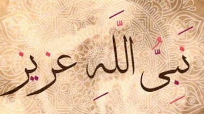 قصة وراءها آية.. 